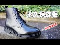 GUのメンズブーツをお手入れして、本格ブーツに変身させる方法！