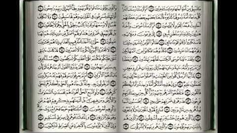 سورة الانبياء الحج المؤمنون النور