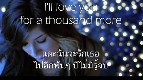 เพลงสากลแปลไทย #13# A Thousand Years : Christina Perri  (Lyrics & ThaiSub)