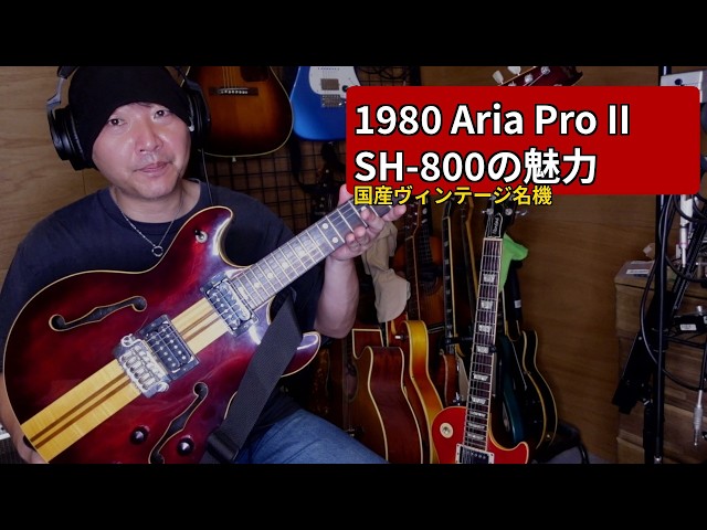 Is the 1980 Made-in-Japan Aria Pro II SH-800 Any Good? [Guitar