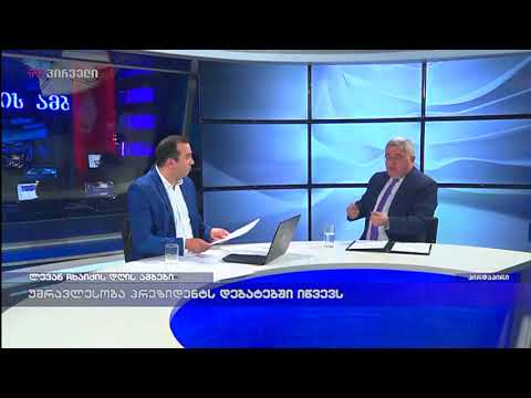 დავით უსუფაშვილი ლევან ჩხაიძის დღის ამბებში