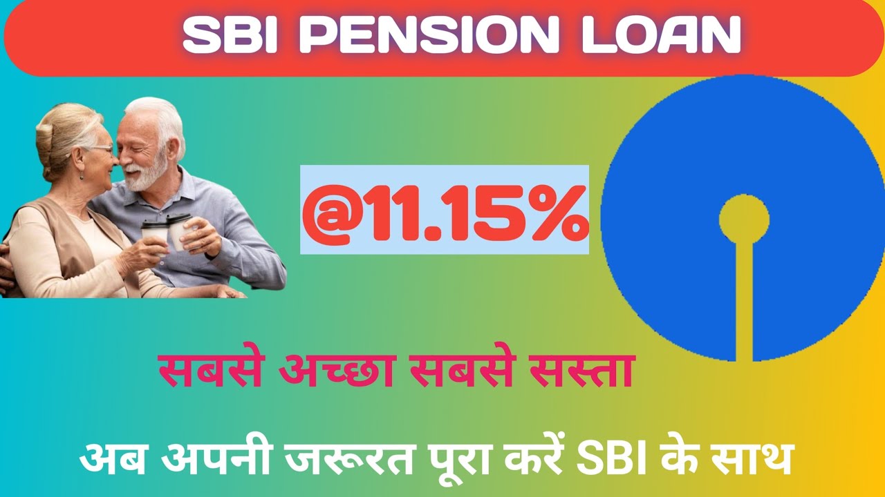 SBI Pension Loan Retired Personal Ke Liye YouTube sbi-pension-loan-retired-personal-ke-liye-youtube