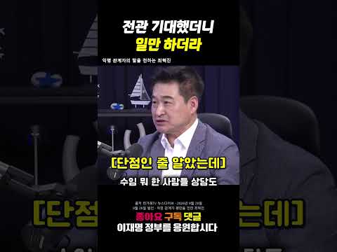 전관을 기대했다더니 최혁진이 전한 김지용의 로펌 평판