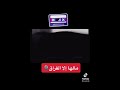 غريب آل مخلص مالها الا الفراق بصوت عذب غريب آل مخلص مالها الا الفراق بصوت عذب