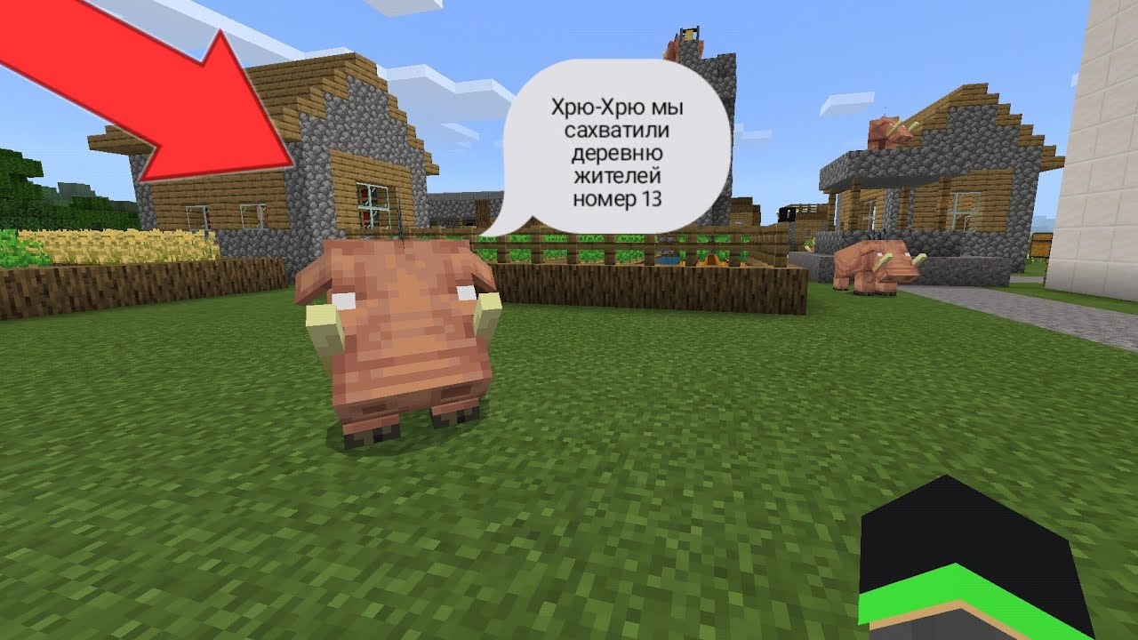 как настроить жителя в майнкрафт. умные жители в майнкрафт. мод разговаривать с жителями в майнкрафте. странствующий житель майнкрафт. самый богатый житель в майнкрафте.