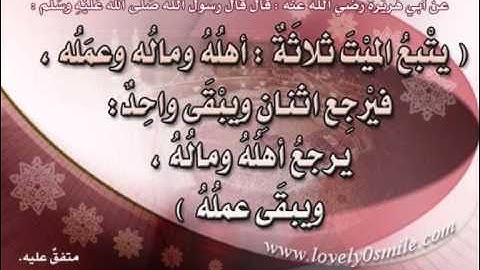 الشيخ ماجد الزامل _ سورة الفرقان _ كامله