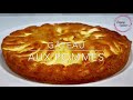 Gteau aux pommes moelleux et ultra rapide   apple cake recipe