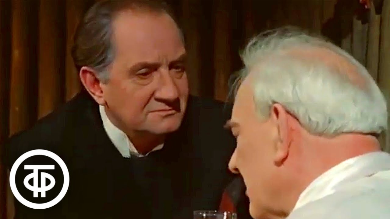 Сцена из спектакля “Перед заходом солнца”. Михаил Царев и Аркадий ...