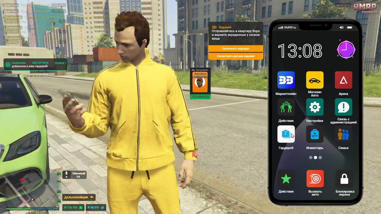 RMRP выбил с колеса машину и забыл показать как крутил колесо фортуны Открыл кейсы 