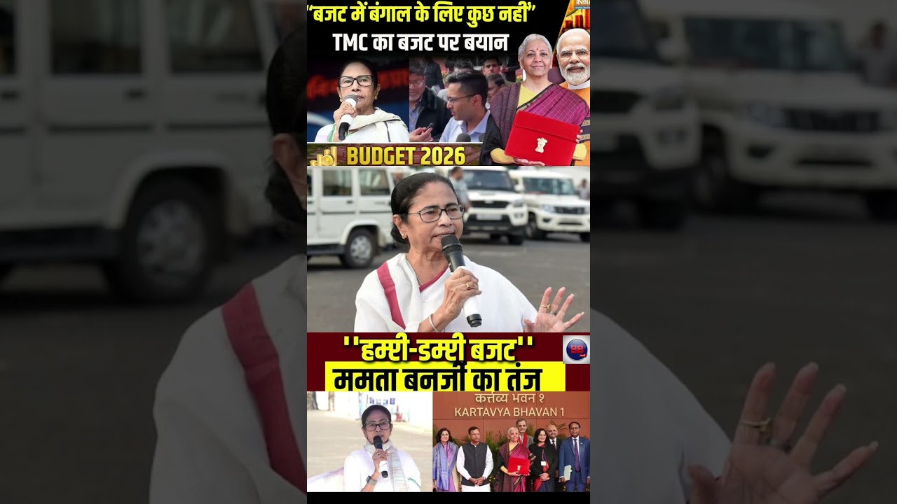 Budget 2026 Shock! Market Crash के बाद Mamata Banerjee का बड़ा हमला — “Humpty Dumpty Budget!” 📉🔥