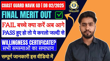 What should I do if I failed in Coast Guard Result | Coast Guard Navik GD DB Stage-3 Documents/Wi...