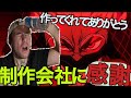 ターボババア決着回を見てダンダダンの勝利を確信するニキwww【海外の反応】【ニコラスニキ】【ダンダダン4話】【英語解説】