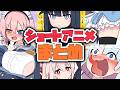 【ブルアカ手描き】ショートアニメ まとめ