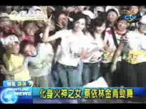 jolin
