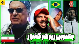 The Best Rappers Each Country 🔥 بهترین رپر هر کشور | قسمت دوم