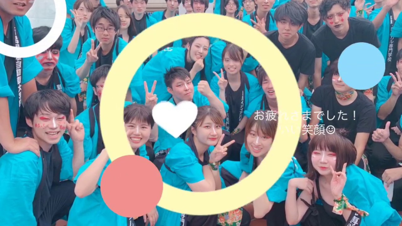 新潟総おどりに参加しました！　国際メディカル専門学校　新潟　専門学校　キャンパスライフ