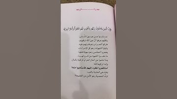 رسائل من القرآن الكريم حالات واتساب