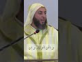 سامح أخاك الشيخ سعيد الكملي