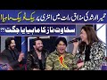 Humaira Arshad ki Mazaq Raat Mein Shandaar Entry | Imran Ashraf | Dunya News