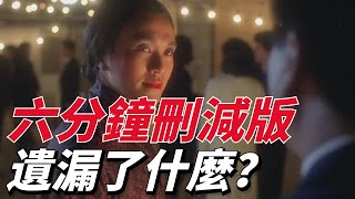 《整蠱專家》6分鐘刪減片段很少人看過 這部電影讓劉德華再也不和周星馳合作