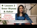 Lesson 2 swar riyaz and aakar     indian classical lessons  bidisha ghosh