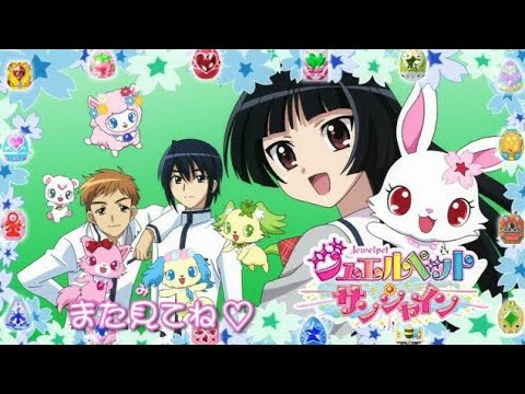 Video [Jewelpet SS3] Jewelpet Sunshine Tập 6 (Vietsub) - YouTube