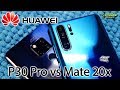 Huawei P30 Pro vs Huawei Mate 20X сравнение камер (4K)