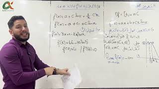 سلسلة تمارين العلامة الكاملة في الدوال اللوغارتمية تمرين 8 دراسة دالة رقم 1 افكار رائعة