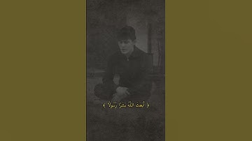 تلاوة خاشعة من سورة الاسراء