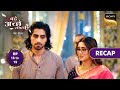 Bade Achhe Lagte Hai - New Season | Ep 18 & 19 | RECAP | बड़े अच्छे लगते है - नया सीजन