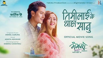 Timilai Ke Thaha Sanu || MAIJHARO Nepali Movie Official Song 2025 || Dhiraj Magar, Miruna Magar