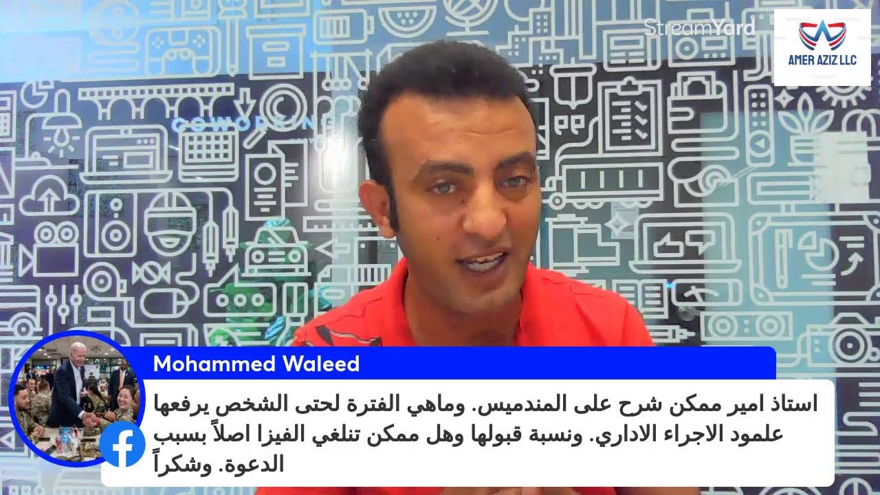 متطلبات المقابله + اجابات اسئله