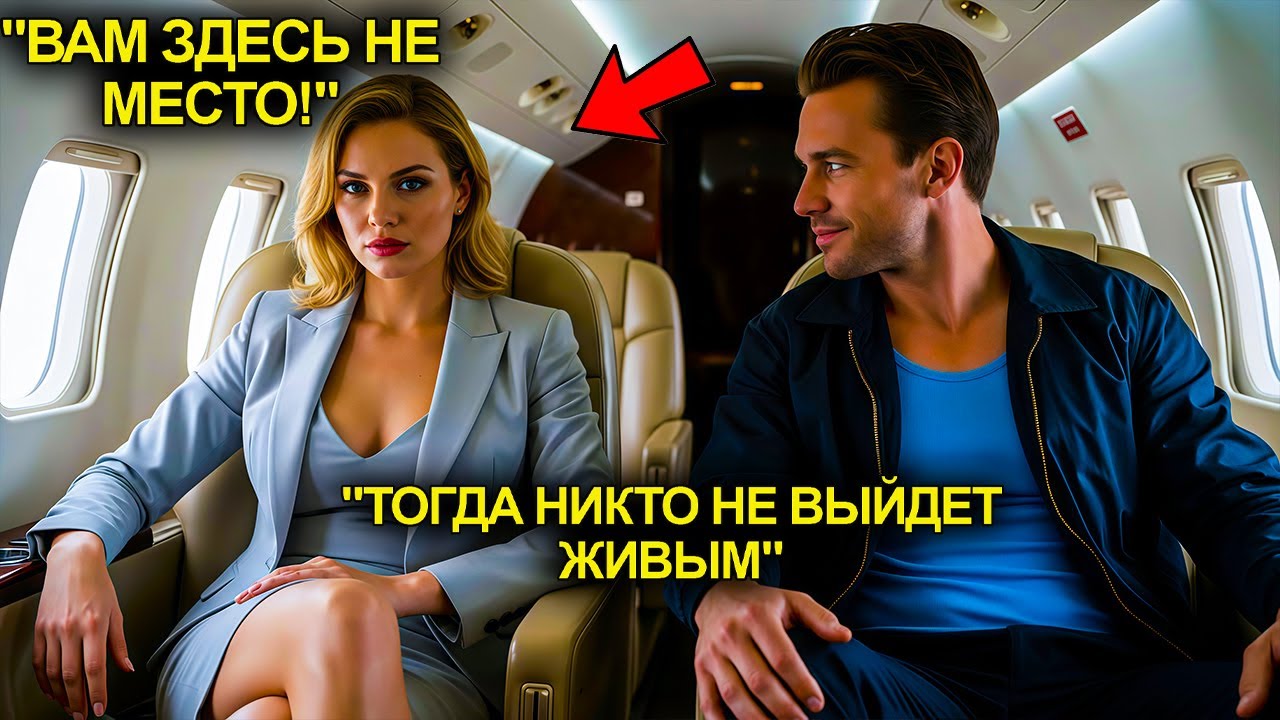 Миллионерша Сказала “Вам Здесь Не Место”…А Потом Судьба Позвала Его По Имени.