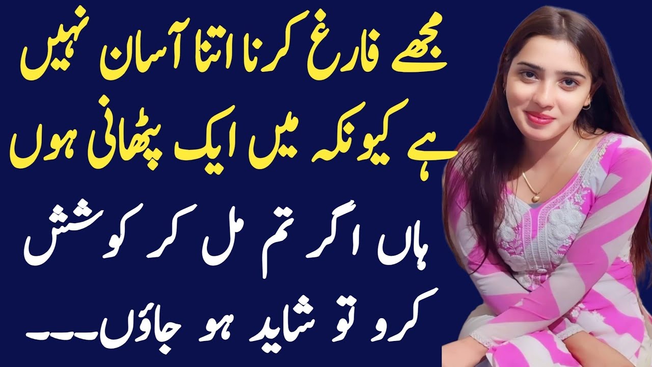 New moral story | family emotional drama