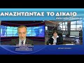 Άκουσον, άκουσον!!! 27δις φόρος, ανείσπρακτος από την εφορία!!! ΜέροςΑ