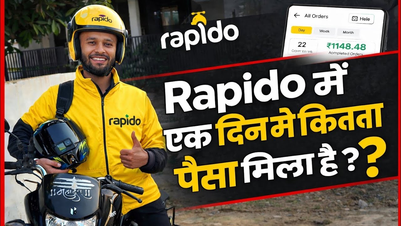 Rapido में एक दिन में कितना पैसा मिलता है ? || Rapido Bike Taxi Jobs || Badka chetan 