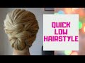 How to do a quick low hairstyle