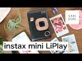 【レビュー】チェキが驚きの進化！「instax mini LiPlay」は写真と音を一緒に残せる