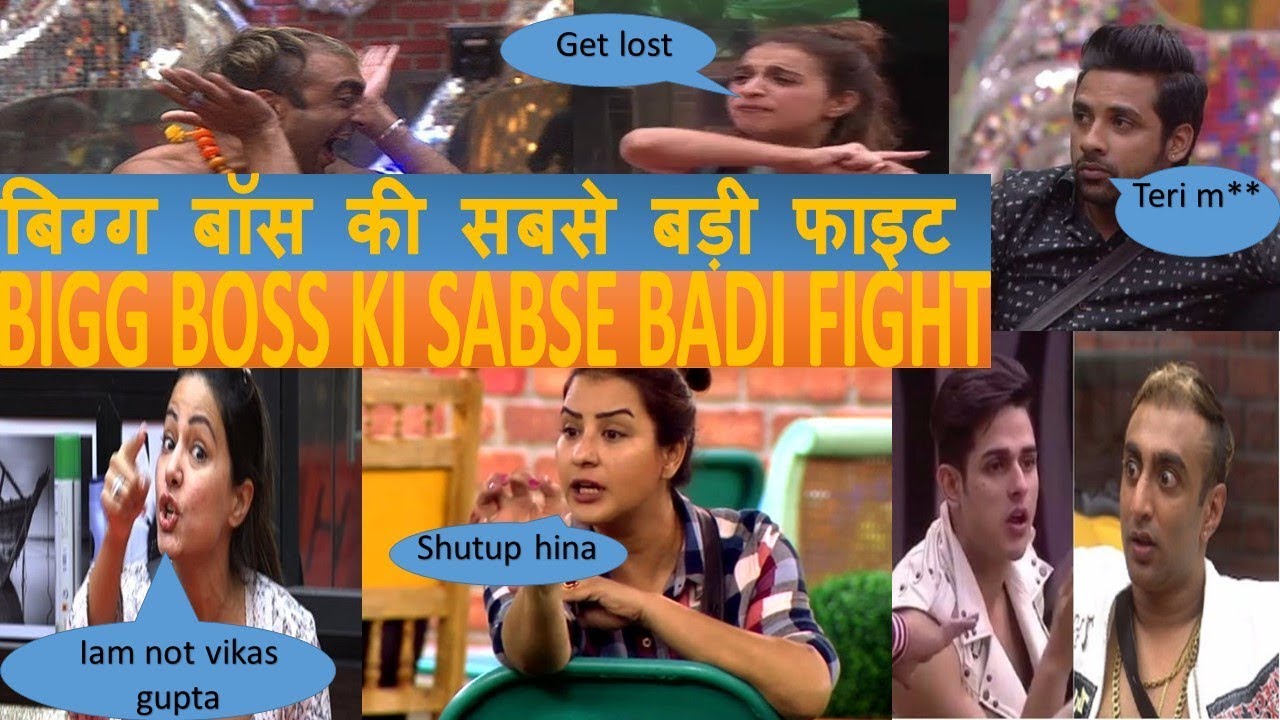 Big boss 11 ki sabse badi fight --- आज होगी बिग बॉस की सबसे बड़ी लड़ाई