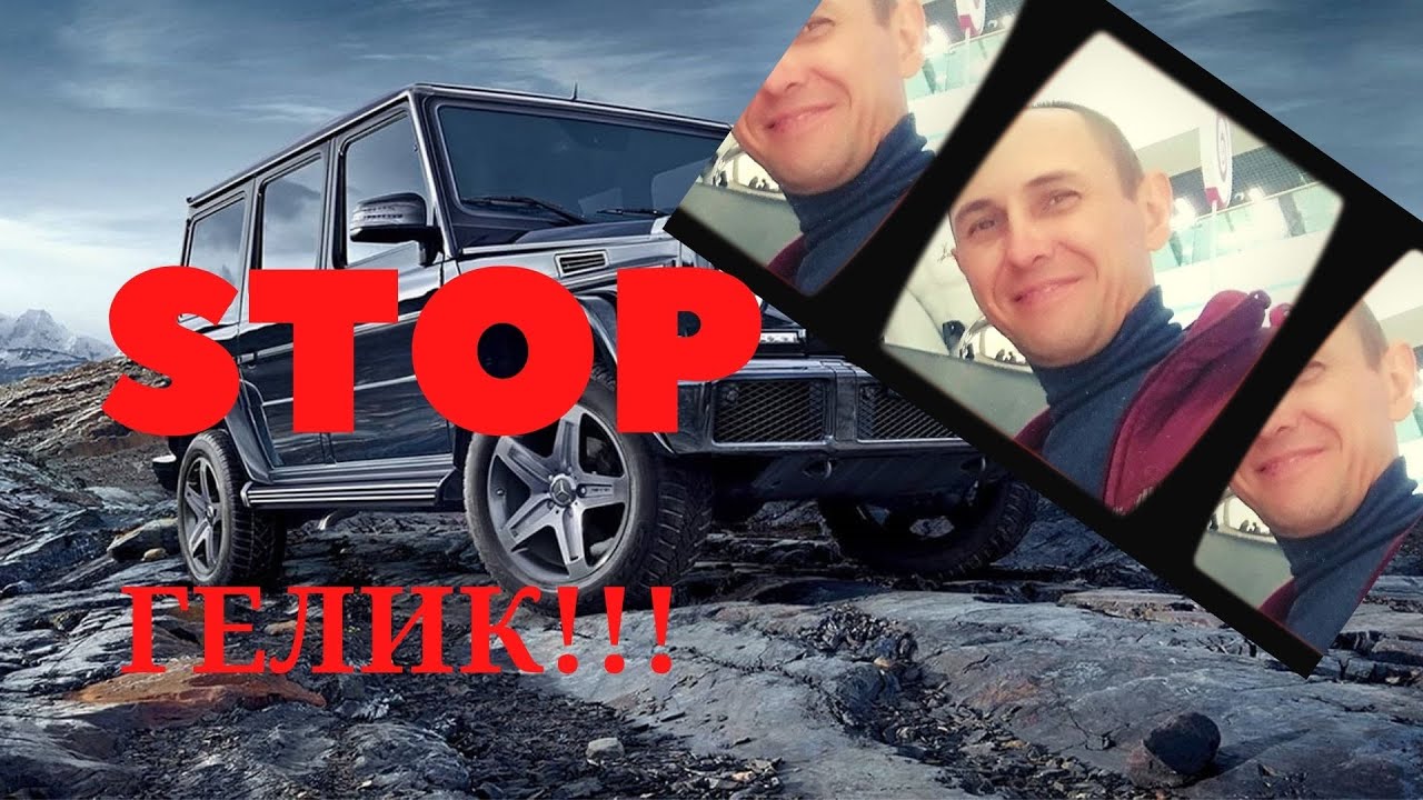 Пыльник промвала гелендваген