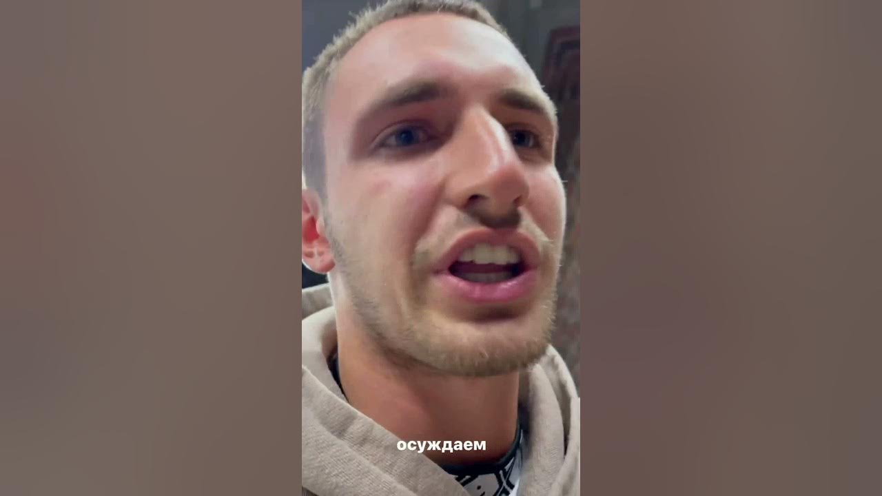 Литвин и его девушка. Литвин и его девушка