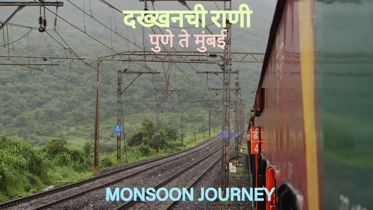 A MONSOON TRAIN JOURNEY ON THE ICONIC DECCAN QUEEN : A Scenic ride from Pune to Mumbai via BHOR GHAT