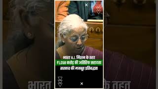 Download Lagu India Launches BharatGen: Swadeshi AI for Every Indian | India's AI for every language, every citizen MP3