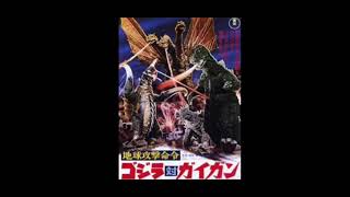 Godzilla vs Gigan OST (final showdown)
