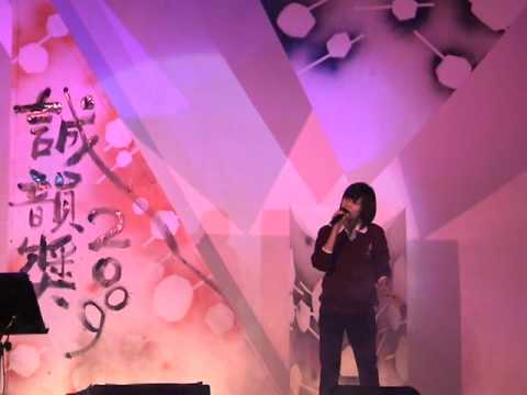 98誠韻獎(不藥而癒)