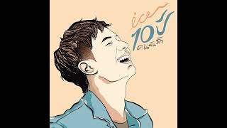 Kon Mun Ruk (คนมันรัก) - A New English Adaptation