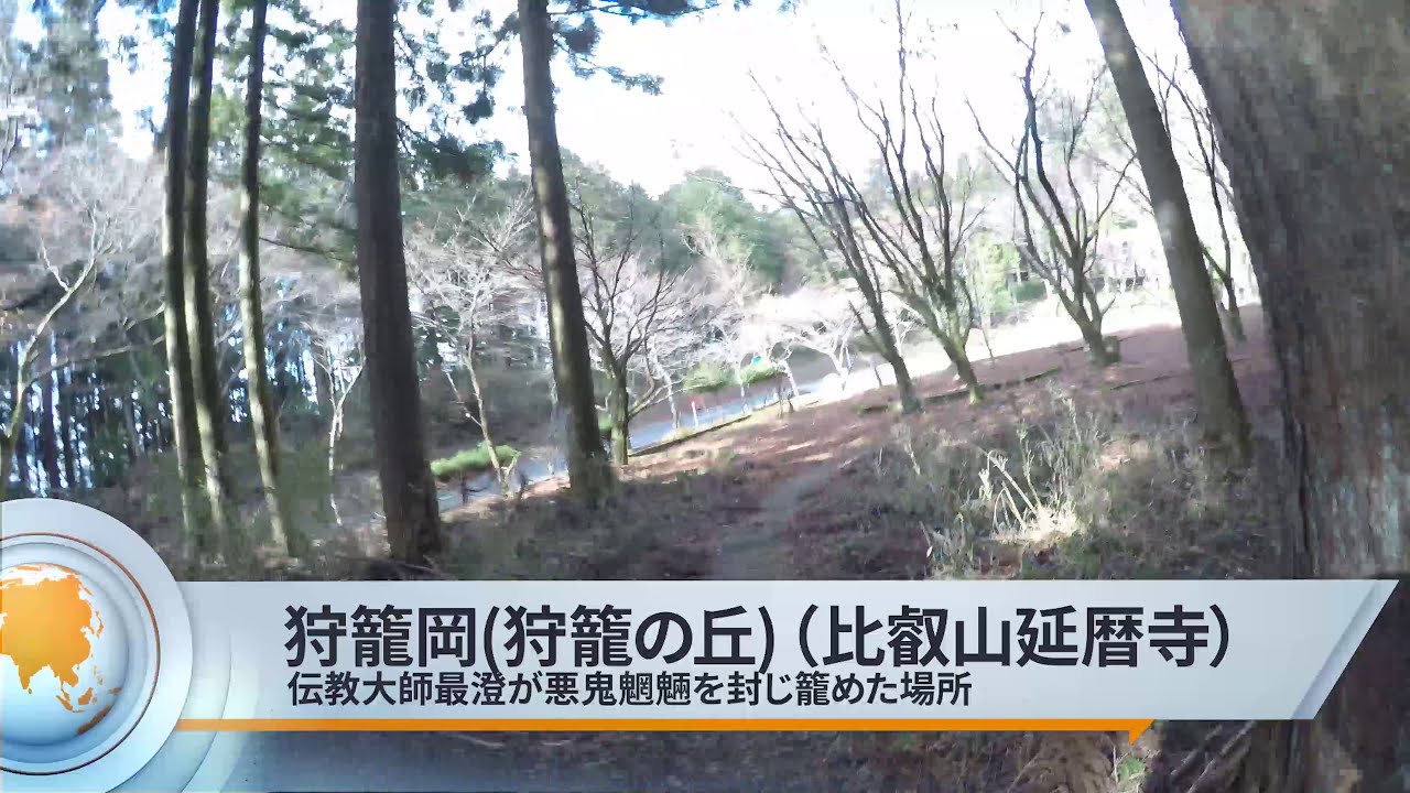 鬼の霊木と竜宮たる比叡山延暦寺の水神 酒呑童子 - WisdomMingle.com