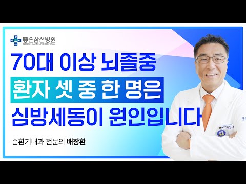 좋은삼선병원