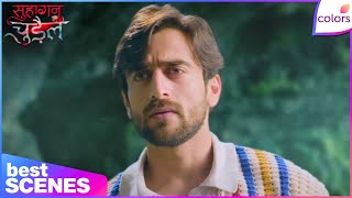 Suhaagan Chudail | Deeya and Nishigandha Face a Terrible Ordeal! | Colors TV