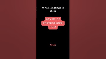 Guess the Language from Text (part 2) #guess #shorts